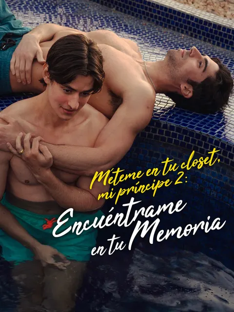 Méteme en tu closet, mi príncipe 2：Encuéntrame en tu memoria