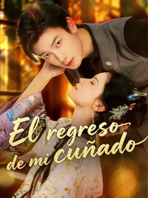El regreso de mi cuñado