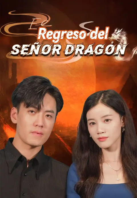 El Regreso del señor Dragón