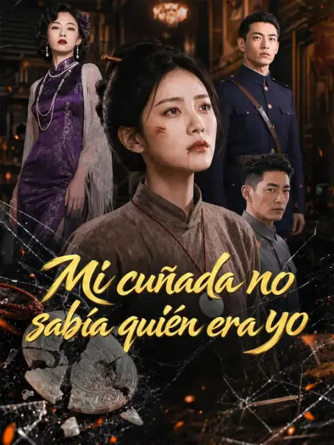 Mi cuñada no sabía quién era yo