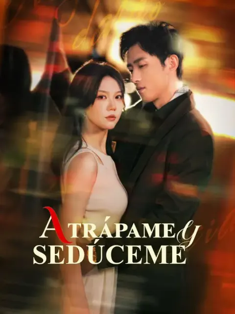 Atrápame y sedúceme