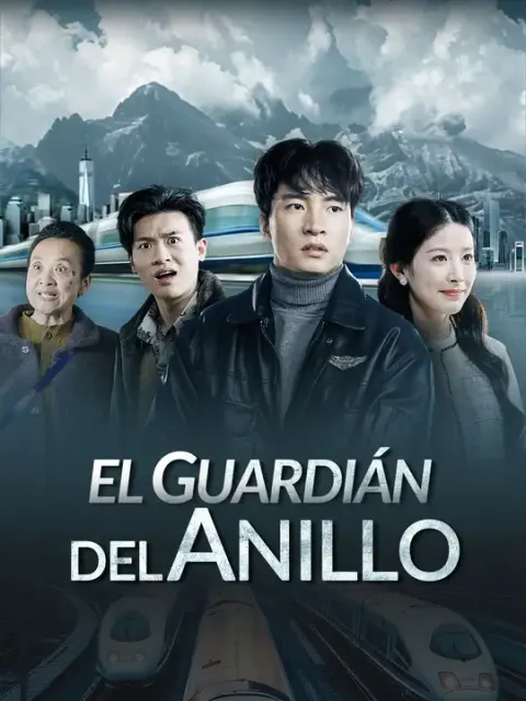El guardián del anillo